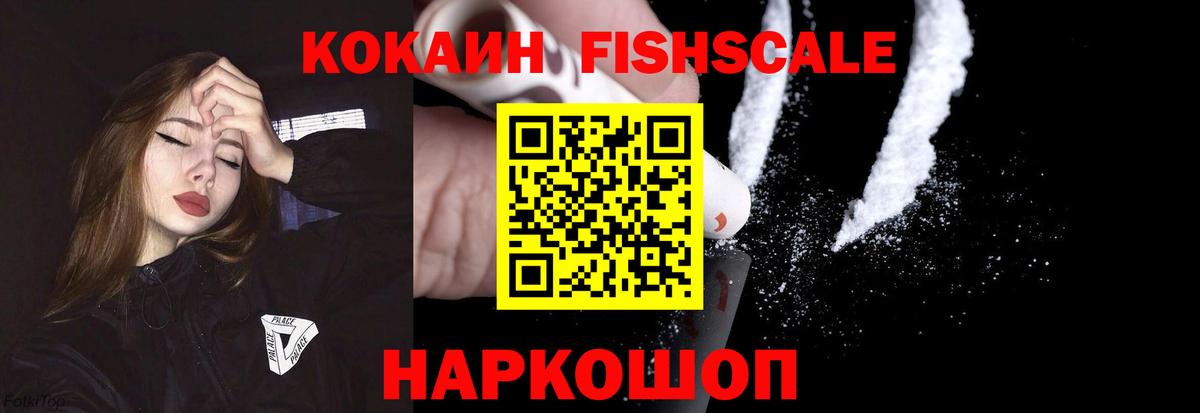 Кокаин Перу Горно-Алтайск