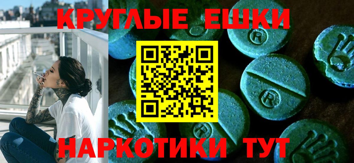 Горно-Алтайск  darknet состав  Вход с VPN  Экстази Punisher  ЭКСТАЗИ 