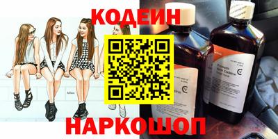 ГАЛЛЮЦИНОГЕННЫЕ ГРИБЫ Ачхой-Мартан