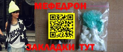 ALPHA-PVP Ангарск