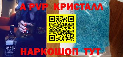кокс Анжеро-Судженск