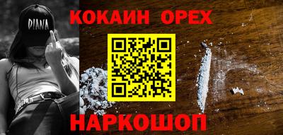 ALPHA-PVP Ангарск