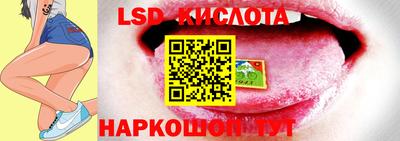 марки lsd Анапа