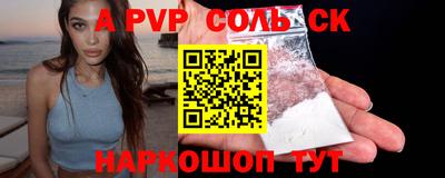 кокс Анжеро-Судженск