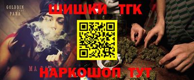 ALPHA-PVP Ангарск