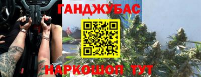 ALPHA-PVP Ангарск