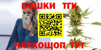 кокс Анжеро-Судженск