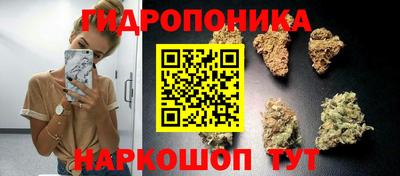 марки lsd Анапа