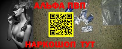 кокс Анжеро-Судженск