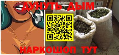 кокс Анжеро-Судженск