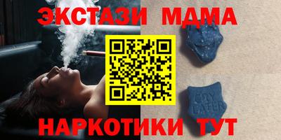 марки lsd Анапа