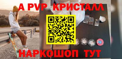 кокс Анжеро-Судженск
