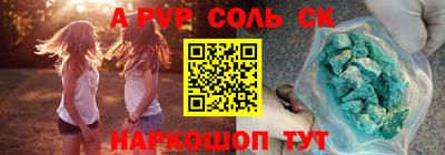 гашиш Аша