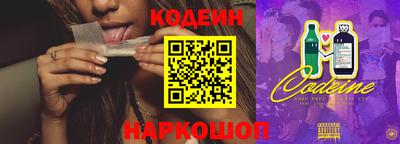 кокс Анжеро-Судженск