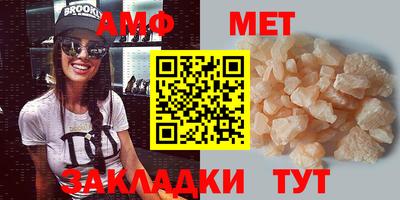 кокс Анжеро-Судженск