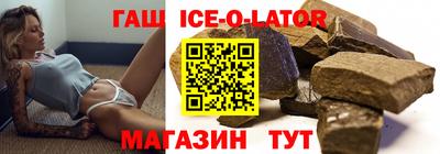 ALPHA-PVP Ангарск