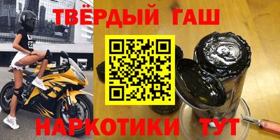 ALPHA-PVP Ангарск