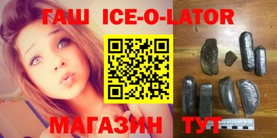 гашиш Аша