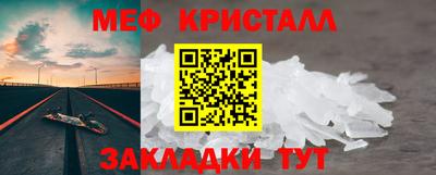 ALPHA-PVP Ангарск