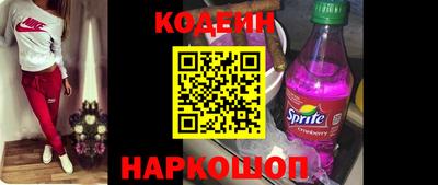 кокс Анжеро-Судженск