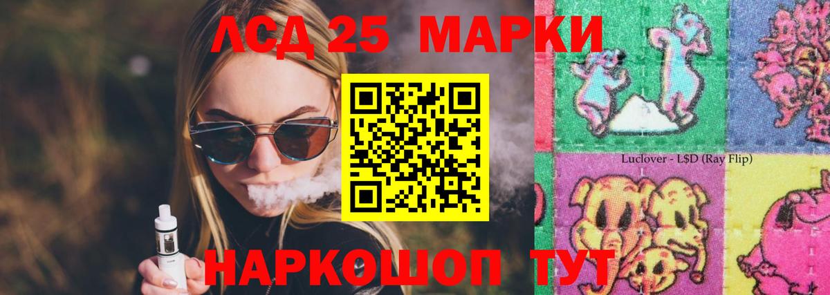 Лсд 25 экстази ecstasy Горно-Алтайск