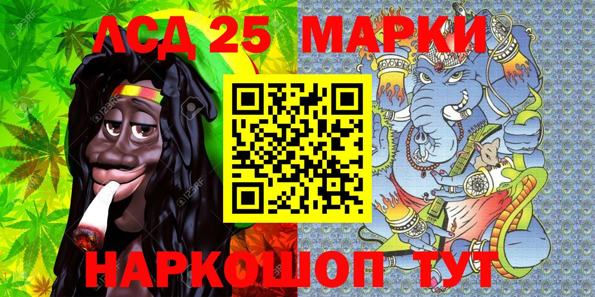 Марки NBOMe 1500мкг  Вход с VPN  Марки NBOMe 1500мкг  Горно-Алтайск 